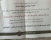 Communication Cut from Gaza After Israeli Fliers Order Evacuation