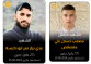 Israeli Soldiers Kill Two Palestinians Near Salfit